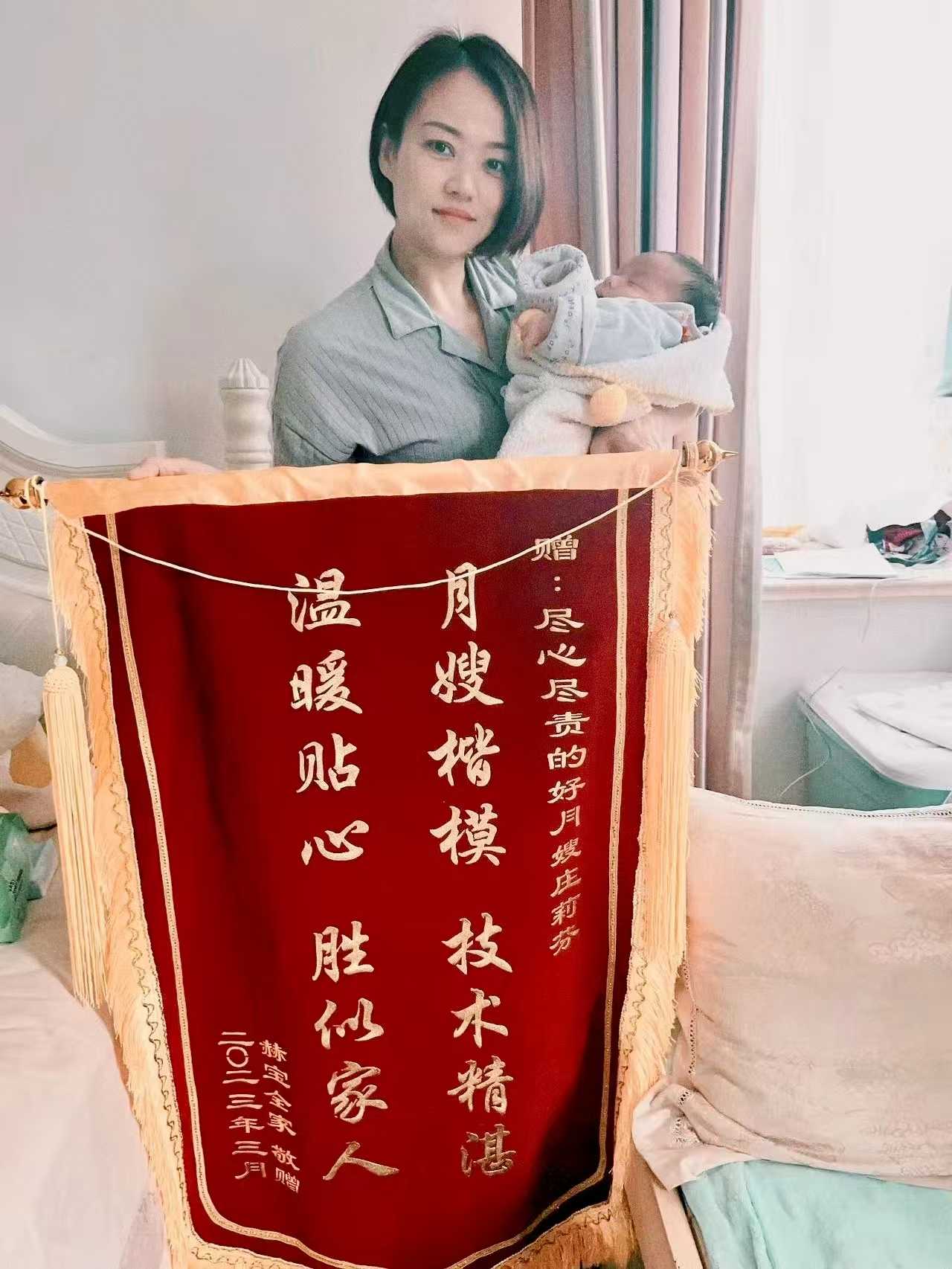 庄莉芬阿姨照片