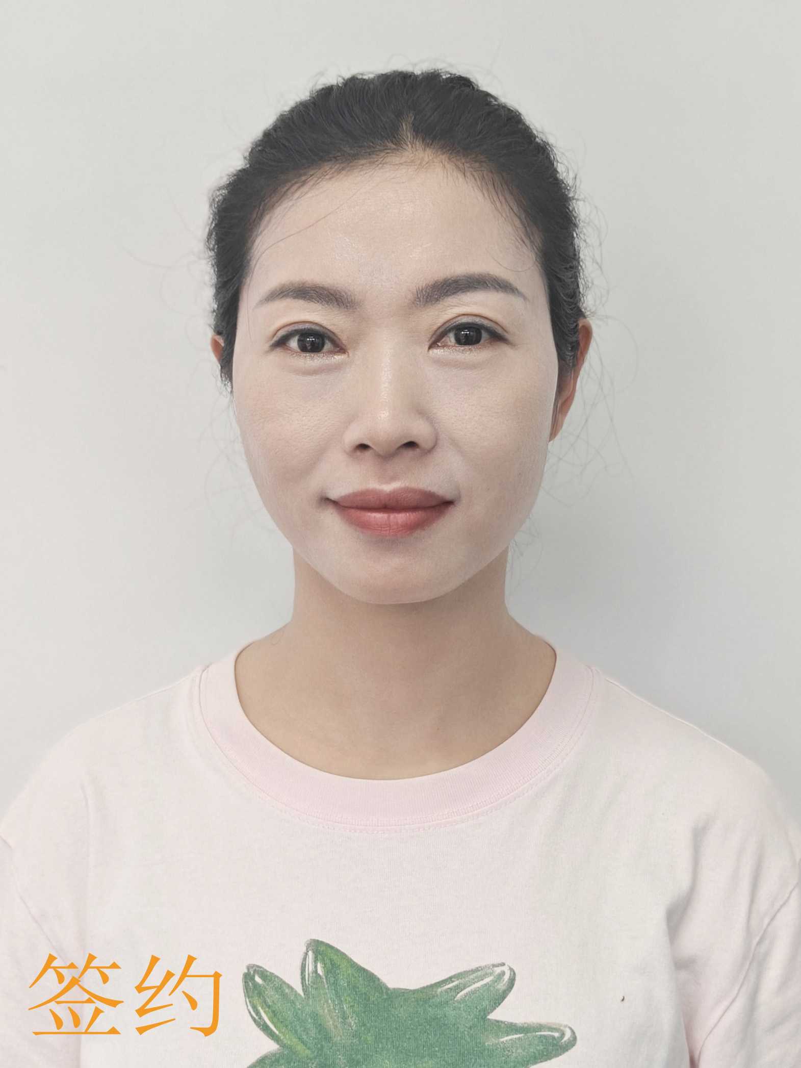 付春梅阿姨照片